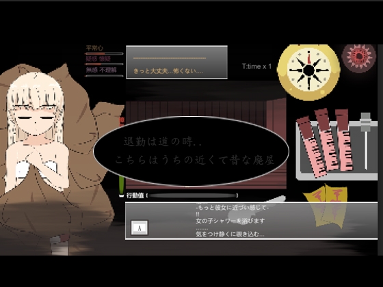 白領おじさんの冒険I (まじめて!金髪のジョマニン(見習い) [50work] | DLsite 同人 - R18