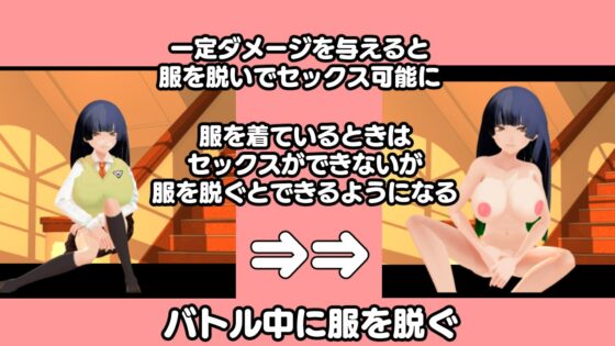 学園でやりましょ [アンダーR+] | DLsite 同人 - R18