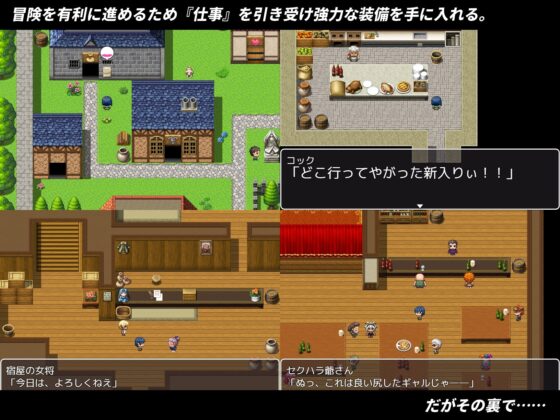 NTR姉妹 シエラとルシエラ [OreNo小屋] | DLsite 同人 - R18