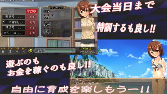 サイコロコロコロ★コロッセオ [夢見帝] | DLsite 同人 - R18
