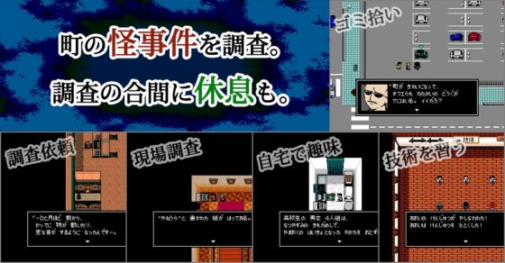 クトゥルフ神話RPG 水晶の呼び声 [AlchemyBlue] | DLsite 同人 - R18