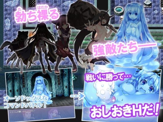 タダシクエスト [シルバーシュロス] | DLsite 同人 - R18