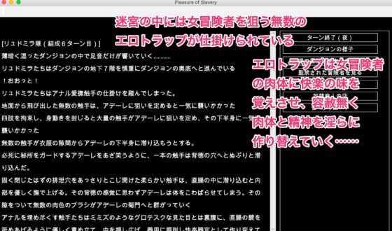 陵辱異種姦ダンジョン〜強く気高い女冒険者が陵辱地獄に屈するまで〜 [幻灯摩天楼] | DLsite 同人 - R18