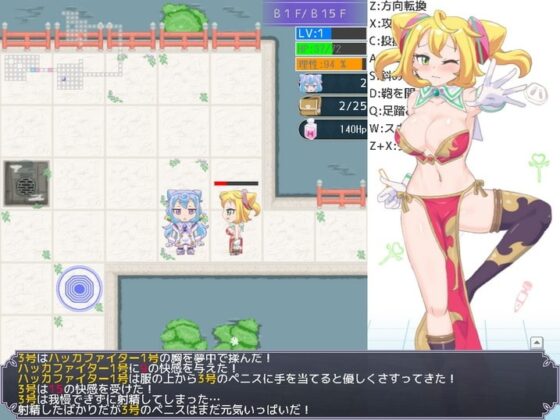 3号と不思議な感じのダンジョン [石垣] | DLsite 同人 - R18