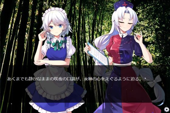 真説・月天永夜録 [融解エメノイル] | DLsite 同人 - R18