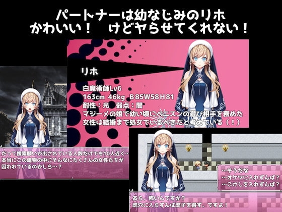 絶倫王ペニスンと魔女王の館 [Grown-app] | DLsite 同人 - R18