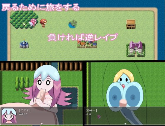 もんむす・すとーりー [暗い部屋] | DLsite 同人 - R18