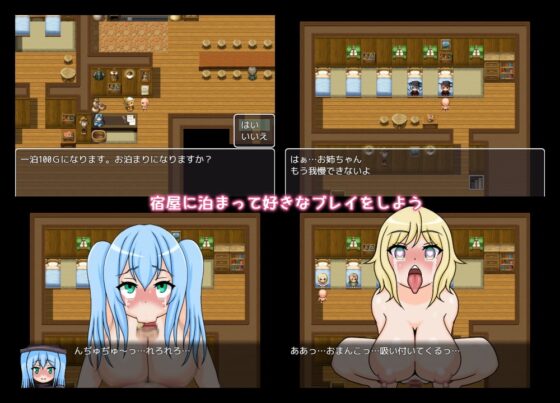 催眠勇者～魅力に全振りした僕～ [鍛冶安] | DLsite 同人 - R18