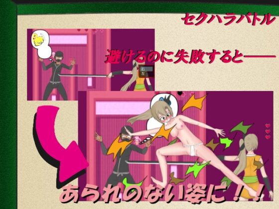 ドジっ子忍者アゲハ [はうあー] | DLsite 同人 - R18