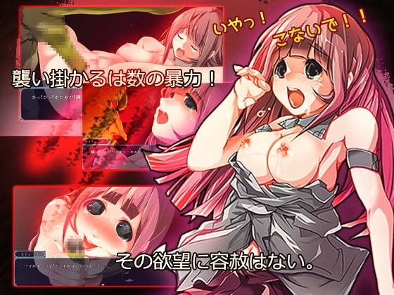 ブレイブ・プリンセス ～勇敢な姫と悪魔の核～ [FANTASY・FACTORY] | DLsite 同人 - R18