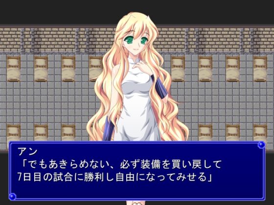 私の服を取り戻せ [MTBs] | DLsite 同人 - R18