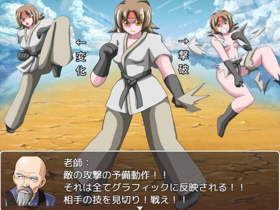 クロスブレイカーよしお [幻想観測所] | DLsite 同人 - R18