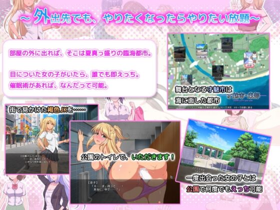 催眠同棲性活 ～あの娘と全裸でえっちライフ!～ [世界樹の森のパン屋さん] | DLsite 同人 - R18