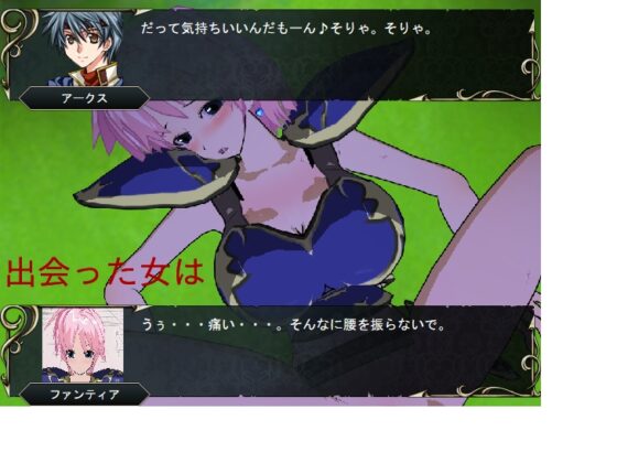 勇者様 ご乱心! [マンテンドー] | DLsite 同人 - R18