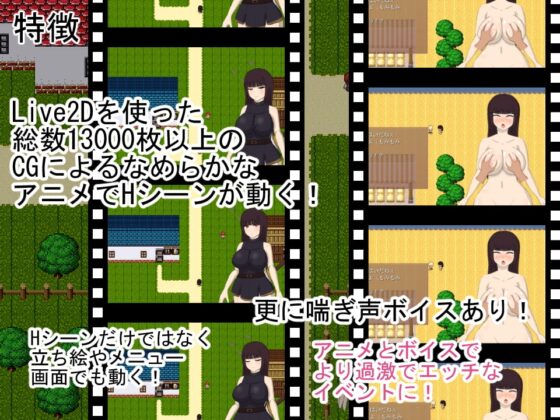 スカーレットプリンセスver2 [肩こりです] | DLsite 同人 - R18