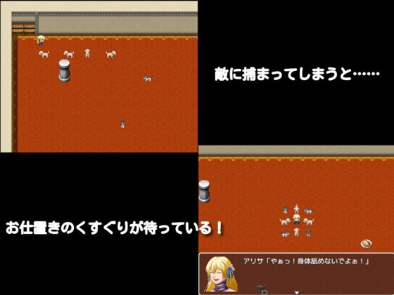 くすぐり洋館からの脱出 [大豆島] | DLsite 同人 - R18