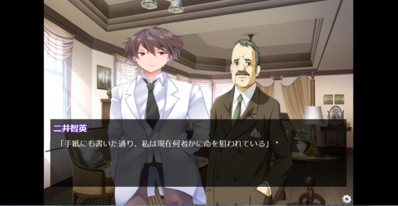 ニーチェ殺し [door project] | DLsite 同人 - R18