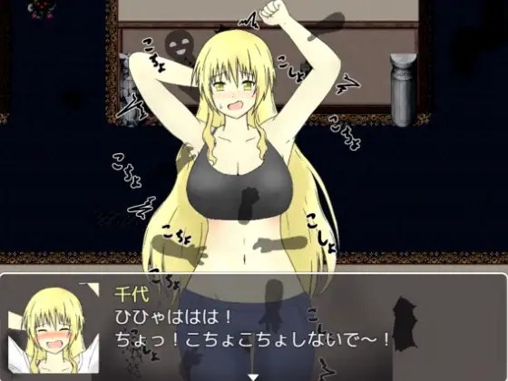 水無瀬千代の廃墟File [笑う海賊の酒場] | DLsite 同人 - R18