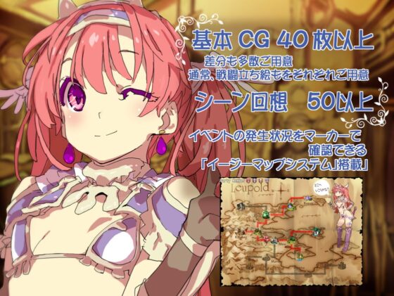 ビキニアーマー エクスプローラーズ [キラリス舎] | DLsite 同人 - R18