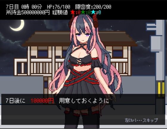 洗脳×売春×経営シミュレーション学園 [夢底スタジオ] | DLsite 同人 - R18