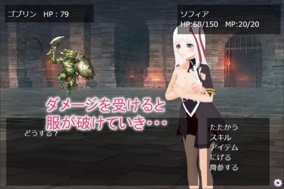 ソフィアと未開のダンジョン [たいやき工房] | DLsite 同人 - R18