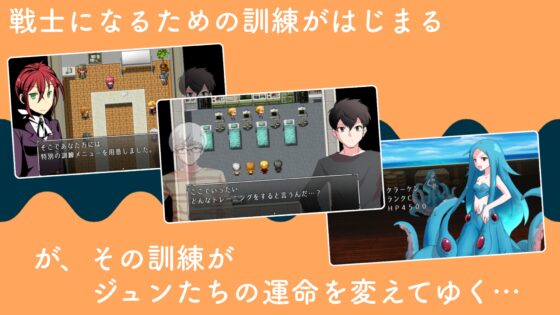 パン屋と魔王 [RyoApp] | DLsite 同人 - R18