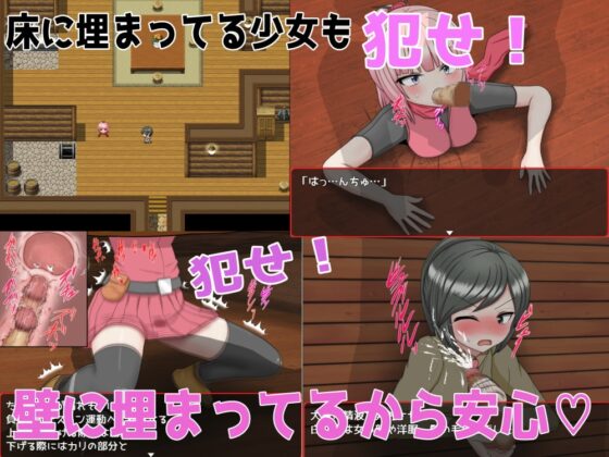 壁尻の町 ウォールヒップ [クルエルミィ] | DLsite 同人 - R18