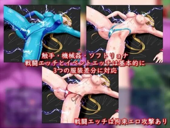 EroidIII After Dark [TeamJOKER] | DLsite 同人 - R18