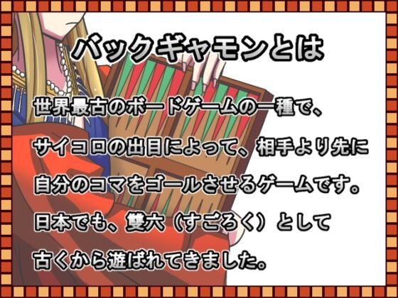 エピュリオン ～戯れの巫女(シビラ)～ [あるま企画] | DLsite 同人 - R18