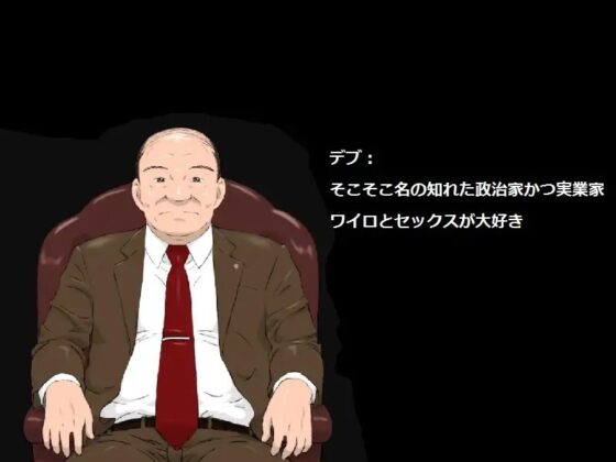 BLACK BAITO [Din] | DLsite 同人 - R18