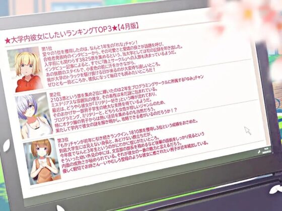 心理学から始まる恋愛事情 [QRoss] | DLsite 同人 - R18