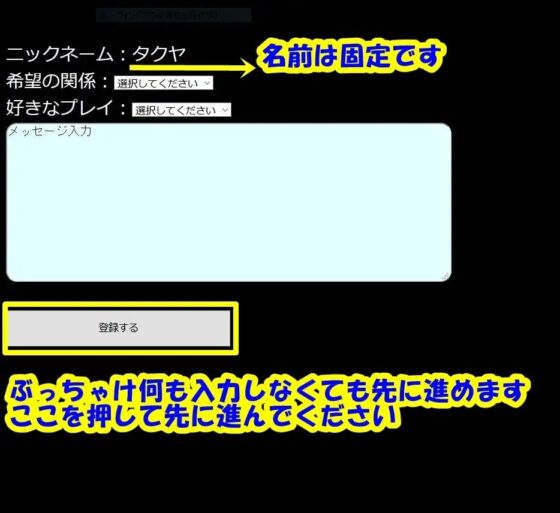 M専門コミュニティ [Aoneカンパニー] | DLsite 同人 - R18