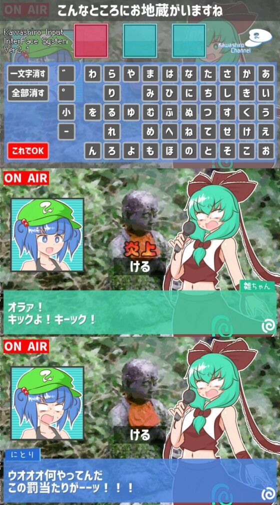 雛ちゃんのリポート万歳 [ISY] | DLsite 同人 - R18