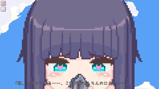 おいしいこかげ [えいじゅいむ] | DLsite 同人 - R18