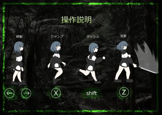 Insect's Den [てるてるがーる] | DLsite 同人 - R18