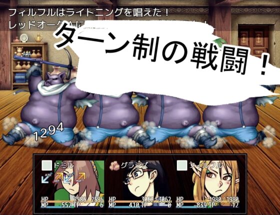 魔王と魔王と勇者と魔王 [ザロッテン] | DLsite 同人 - R18