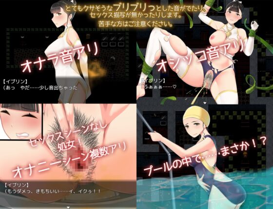 だっぷんダイアリー ～女性プリースト、イブリンのうんこブリブリ日記～ [ゴールデンキララ] | DLsite 同人 - R18