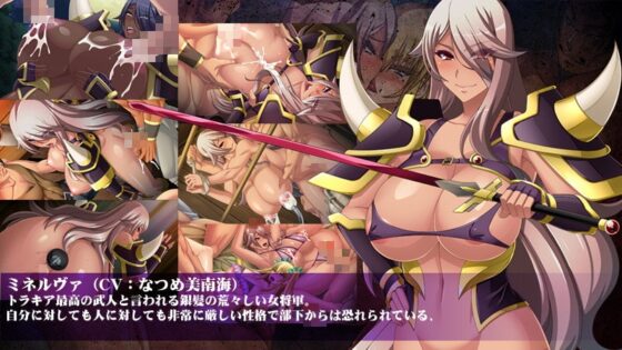 淫獄王女 ～戦場に堕ちる二人の戦女～ [モニスタラッシュ / a Matures] | DLsite 同人 - R18