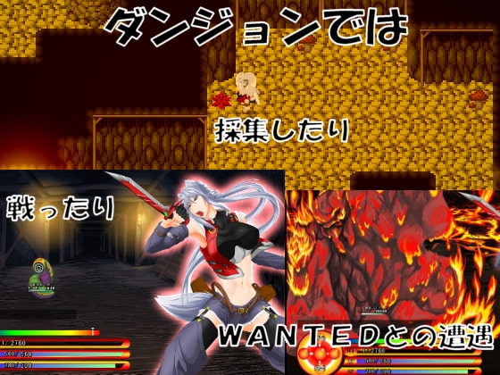 Scorching Bedding2-炎のダンジョン- [Wonder D2] | DLsite 同人 - R18