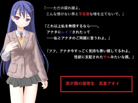 暴君彼女の躾け方 [失格工房] | DLsite 同人 - R18