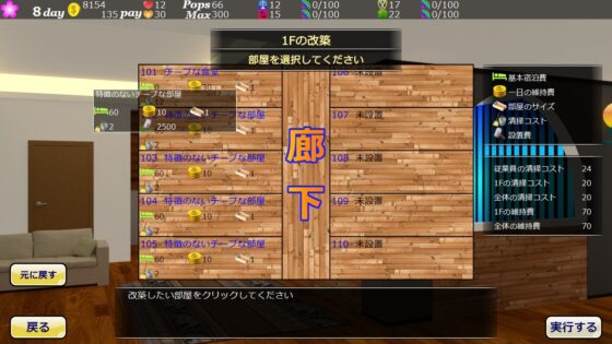 王国裏街道の宿場街 [たまはね] | DLsite 同人 - R18