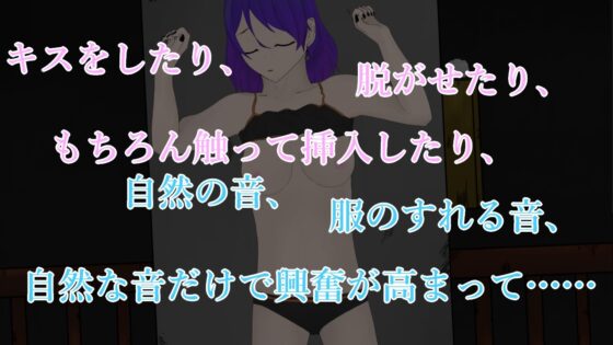 LunarTimeQuietGirl~高架下交織的夜晚～ [青。]