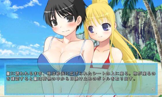 はぷにんぐ!(5) [U.F.D.C.] | DLsite 同人 - R18