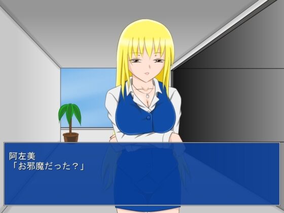 住宅事情 [すみわ] | DLsite 同人 - R18