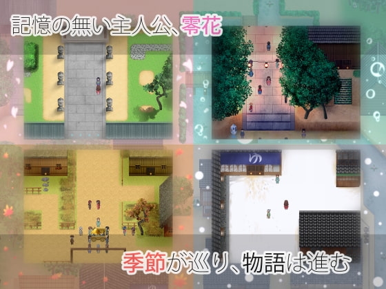 L0ST MEMORIES [GAME EYES] | DLsite 同人 - R18