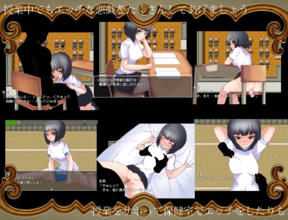 朱るい学園性活 [焼け石に水掛け論] | DLsite 同人 - R18