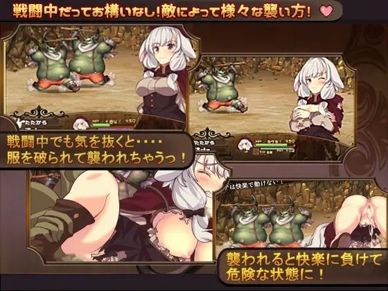 メリアと悪鬼の島 [和菓子日和] | DLsite 同人 - R18
