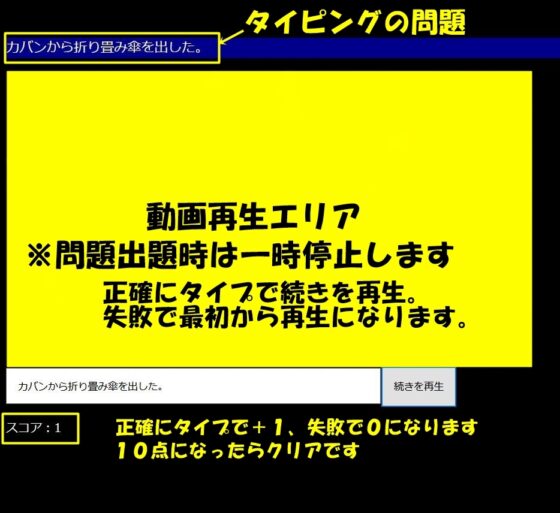 超うっとうしい動画再生ソフト [Aoneカンパニー] | DLsite 同人 - R18