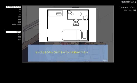 TripleQの脱出ゲーム～勉強部屋篇 女の子ver～ [TripleQ] | DLsite 同人 - R18