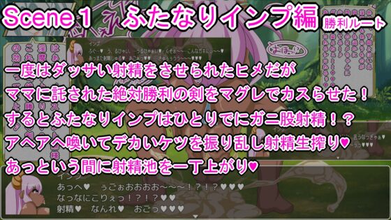 絶対勝利の剣 [らいらい] | DLsite 同人 - R18